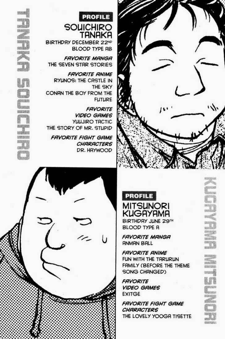 genshiken chapter 4 26