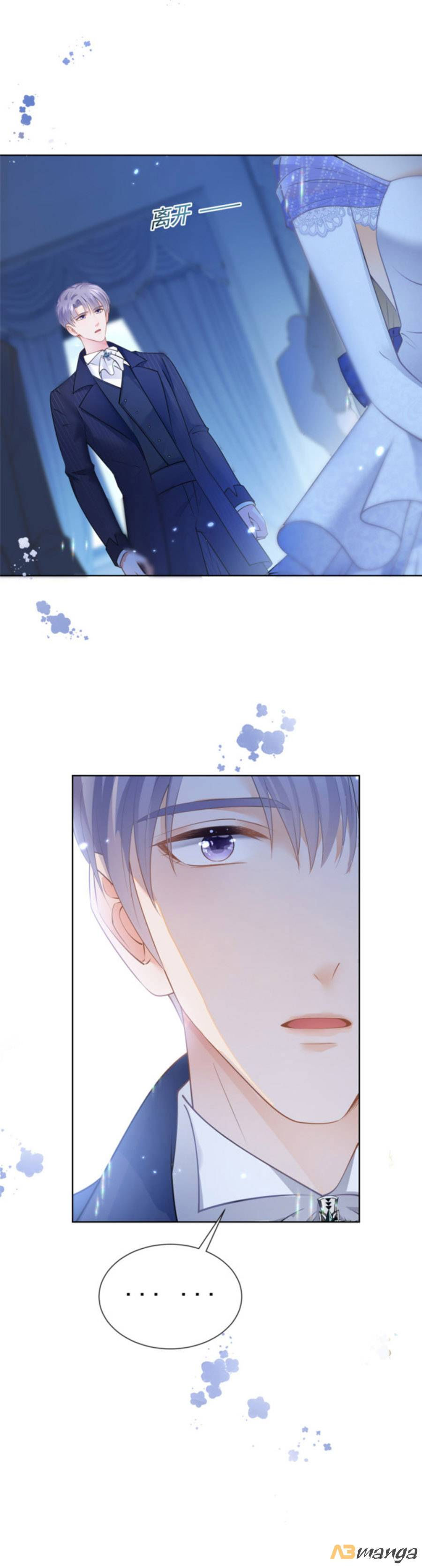 sát thủ đại nhân tại tuyến dưỡng hồ chapter 51 8