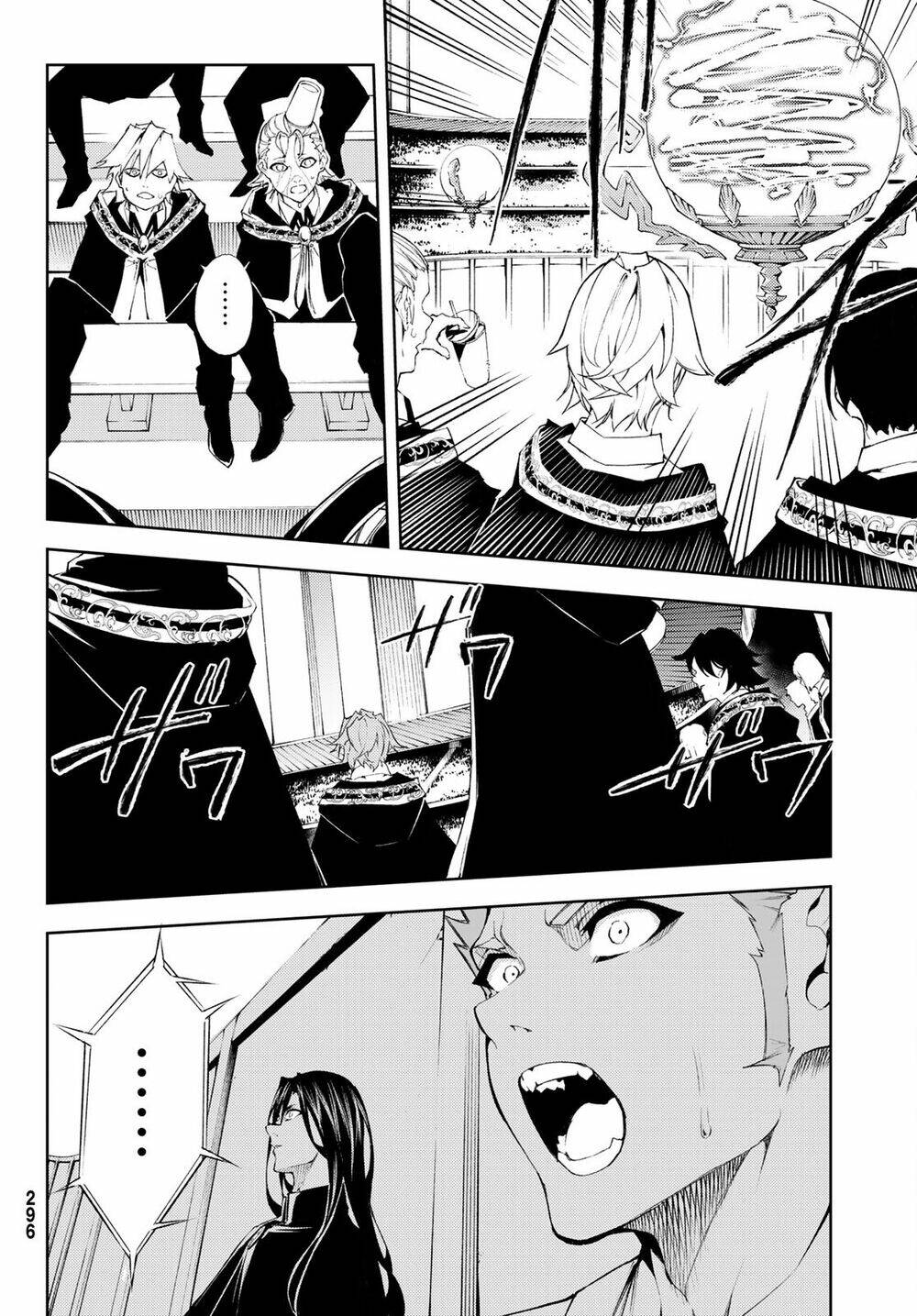 wistoria's wand and sword chapter 6 40