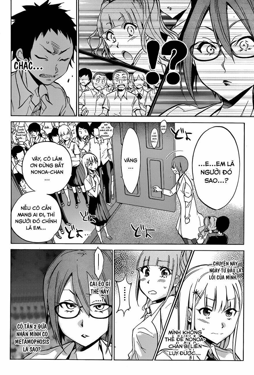 shishunki no iron maiden chapter 14 13