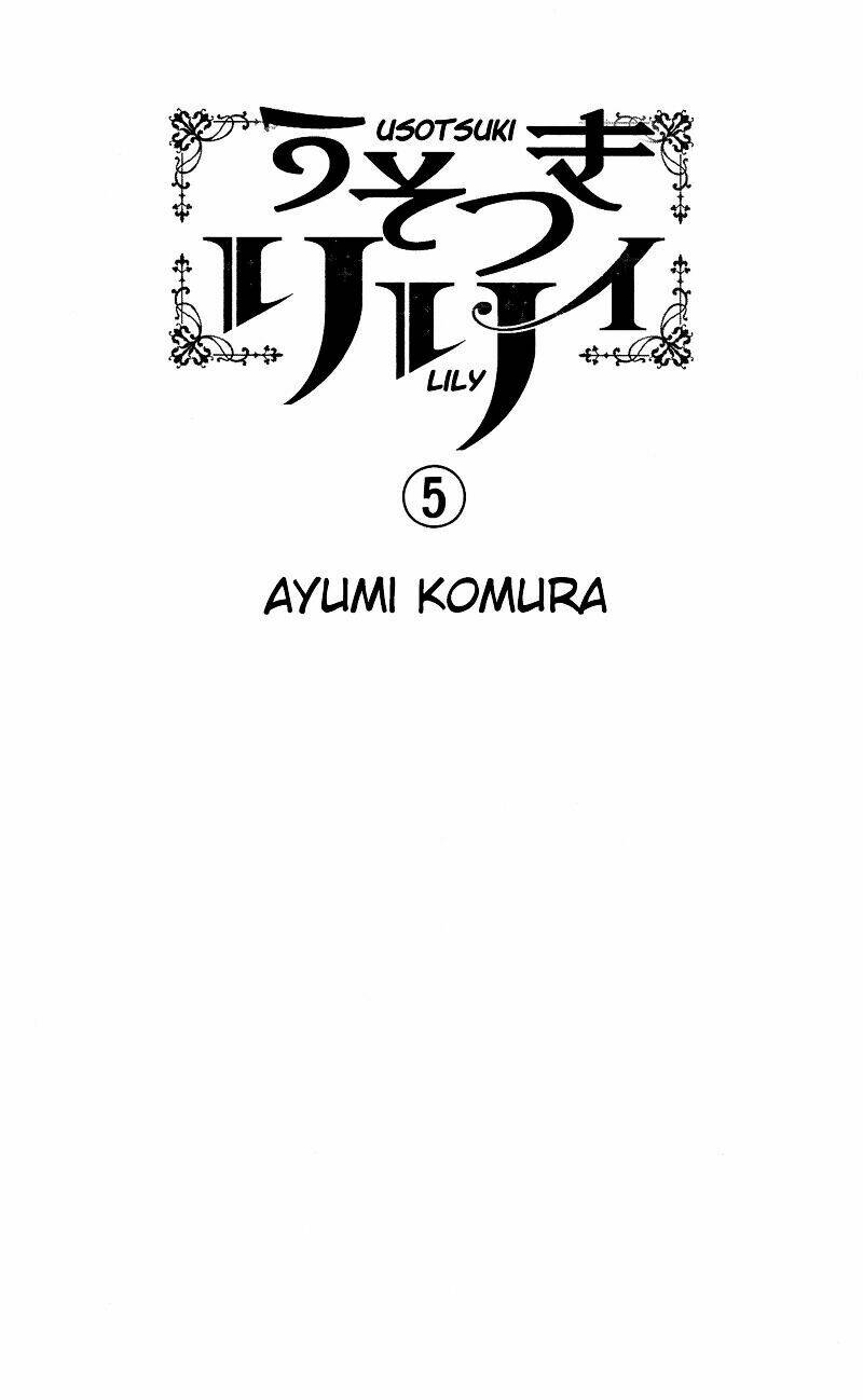 usotsuki lily chapter 28 5