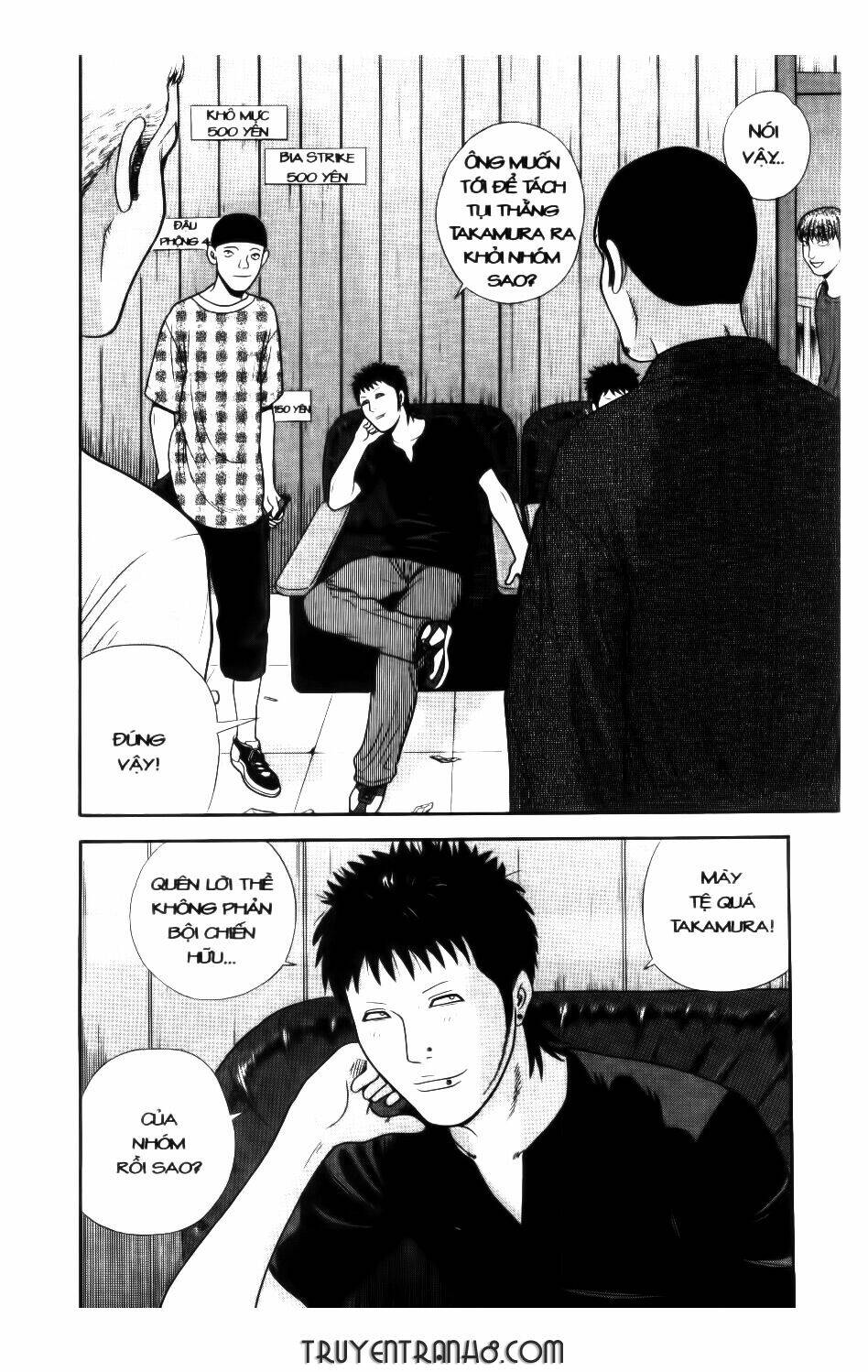 ocha ni gosu - đến quỷ cũng uống trà chapter 43 5