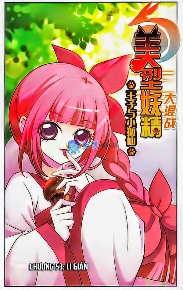 mỹ hình yêu tinh đại hỗn chiến ngoại truyện chapter 53 1