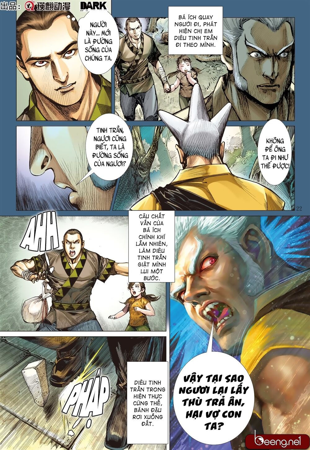 sơn hải kinh truyện chapter 199 22