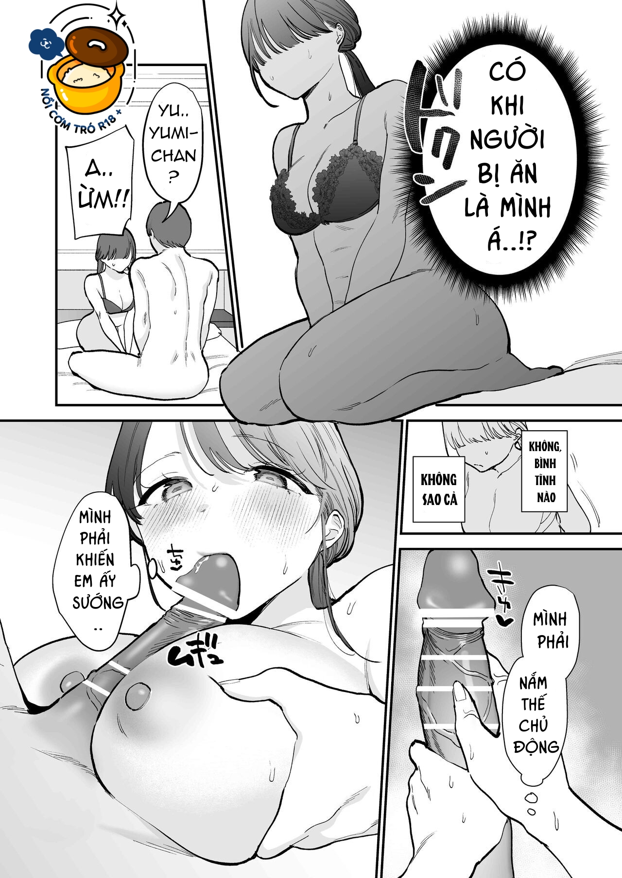 tôi không hề biết tomaya-kun trông dễ thương nhưng cái đó lại lớn tới vậy chapter 1.2 6