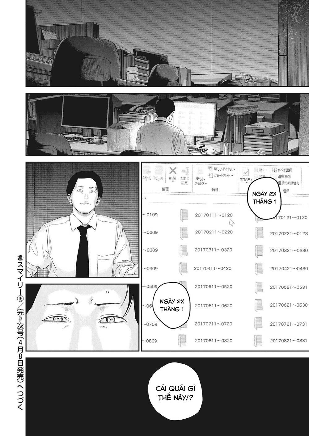 smiley - cười lên m chapter 15 21