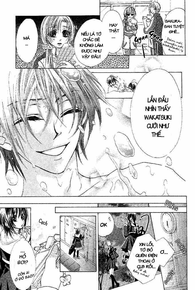 aoi kiseki chapter 1 23