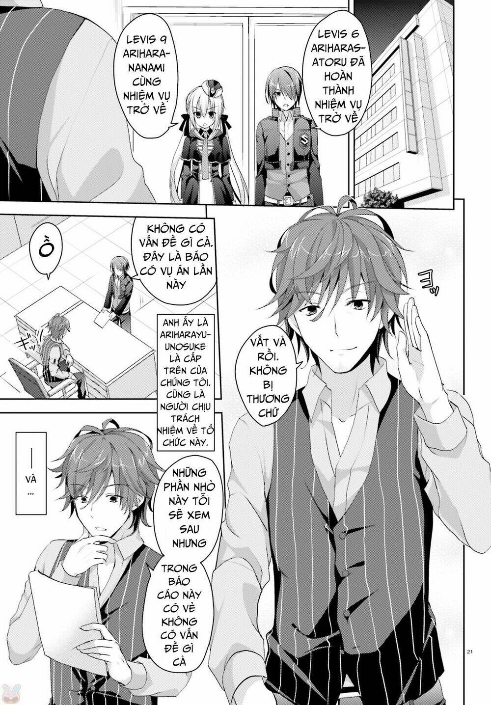 riddle joker chapter 1 22