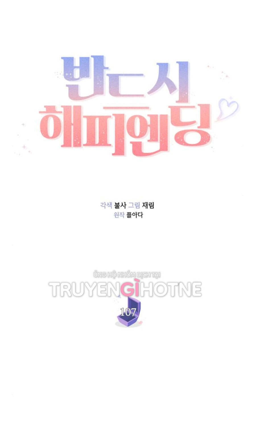 nhất định chúng ta sẽ được hạnh phúc chapter 107.2 32