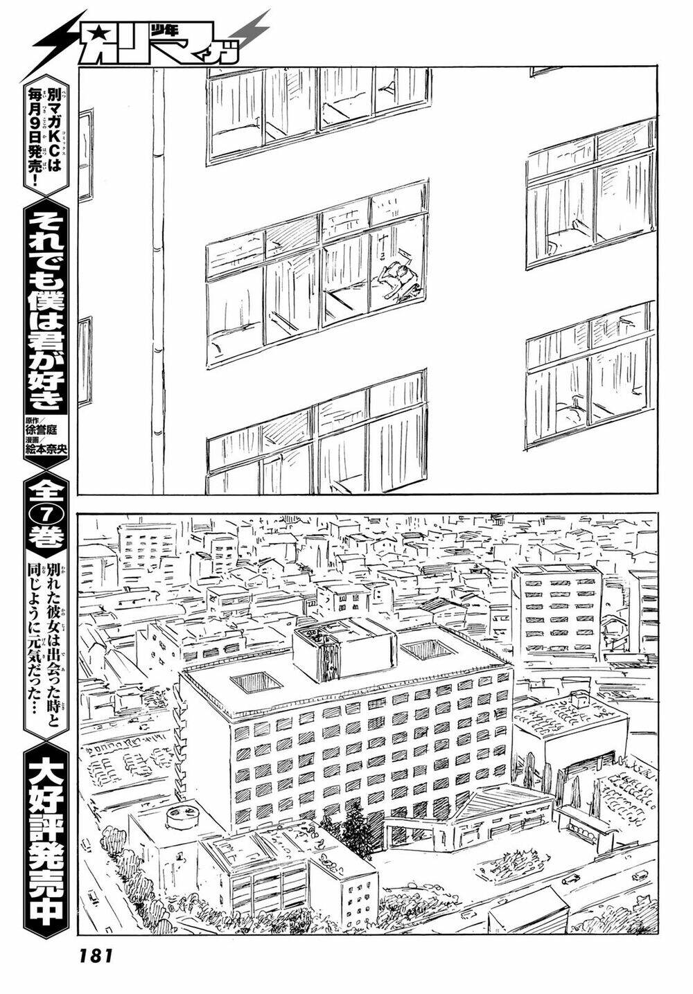 happiness chapter 49 33