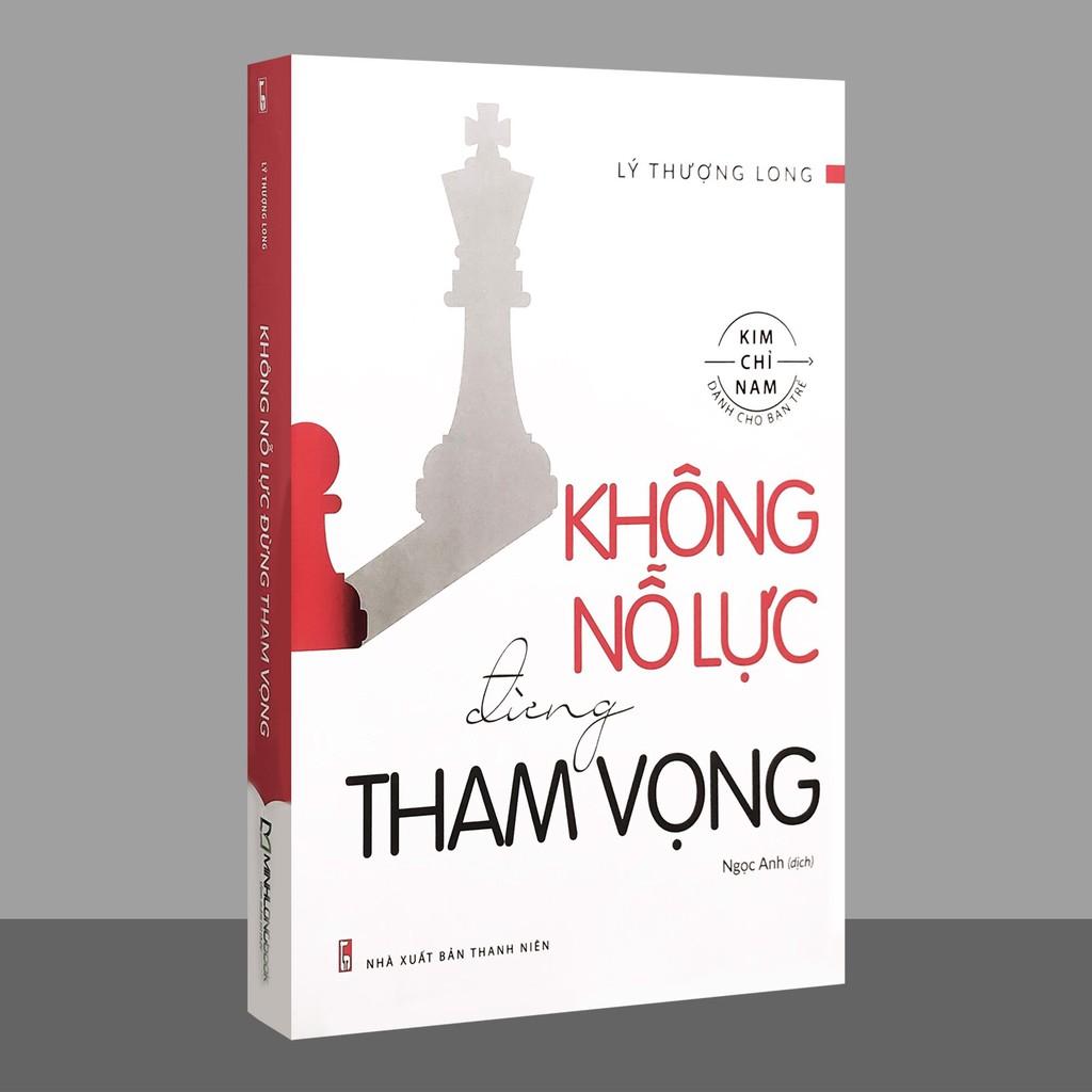 Sách: Không Nỗ Lực Đừng Tham Vọng ( Tái Bản)