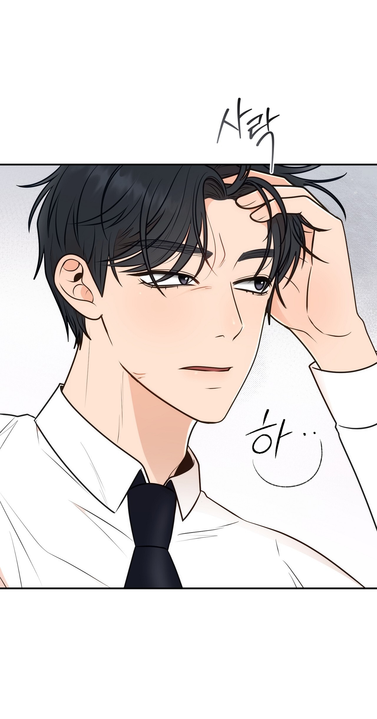 [18+] hôn nhân ràng buộc chapter 11.1 3