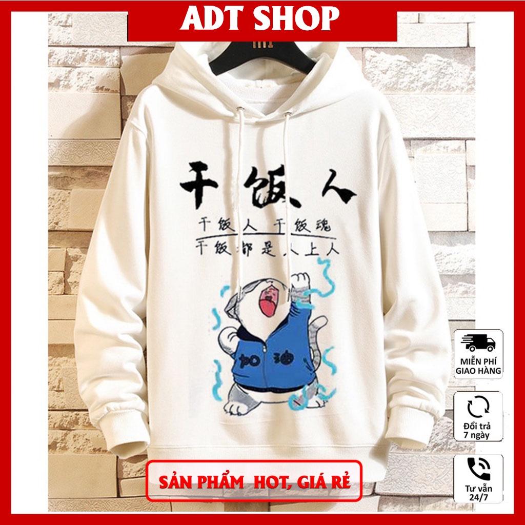 Áo Hoodie Unisex Nam Nữ, Họa Tiết Chú Mèo Tung Chưởng, Thời Trang