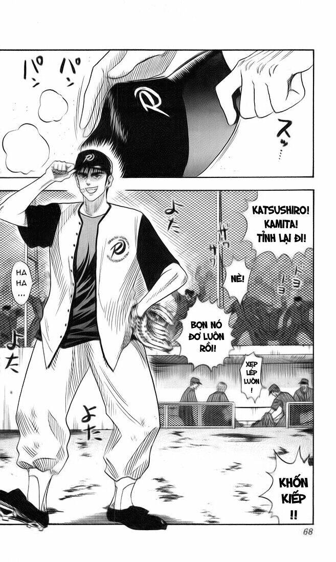 hareluya chapter 47 2