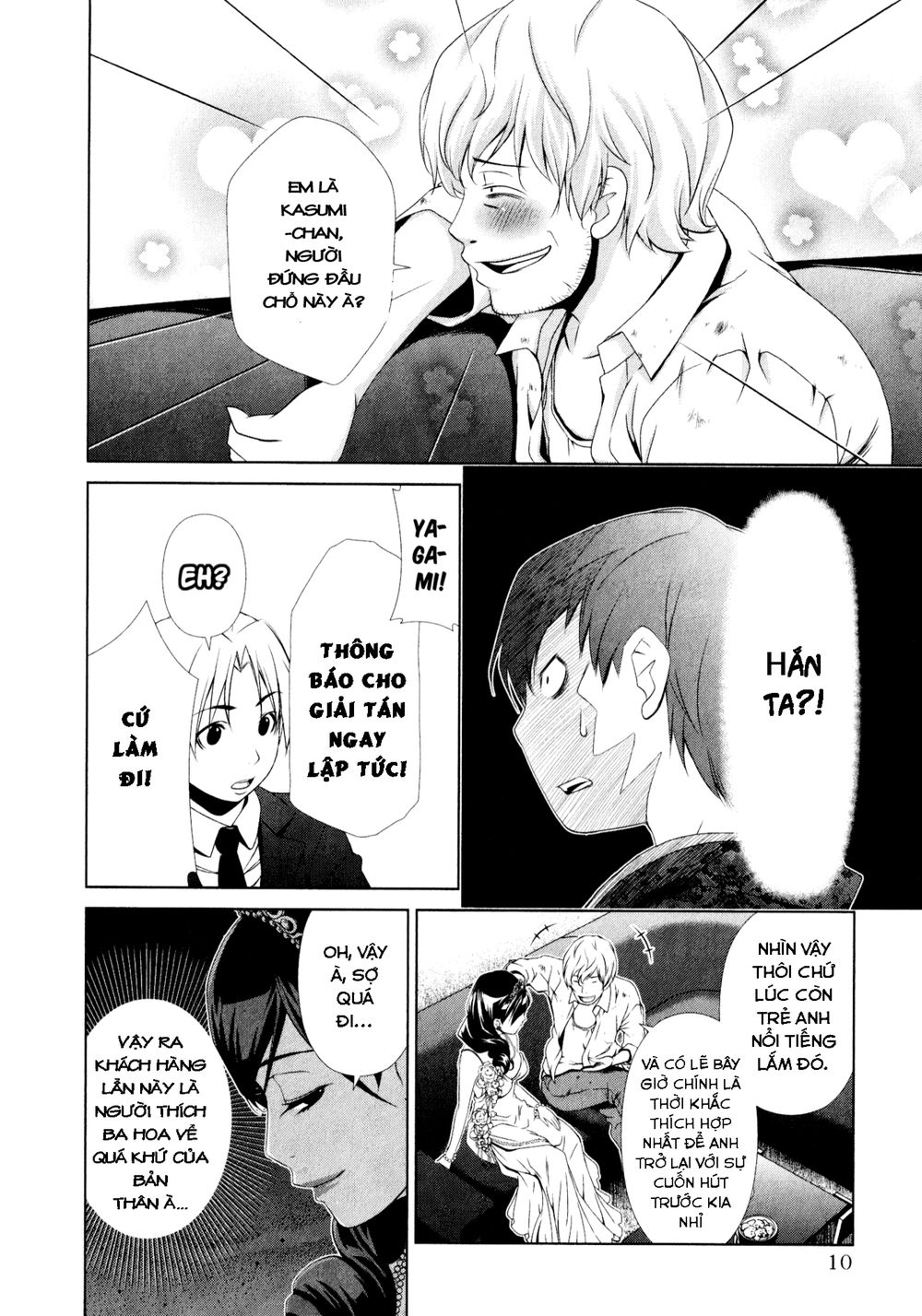 yuricam chapter 28 12