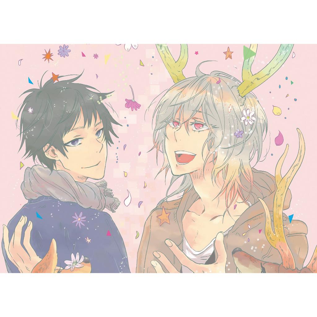 Hành trình của hươu trắng - Bản Quyền