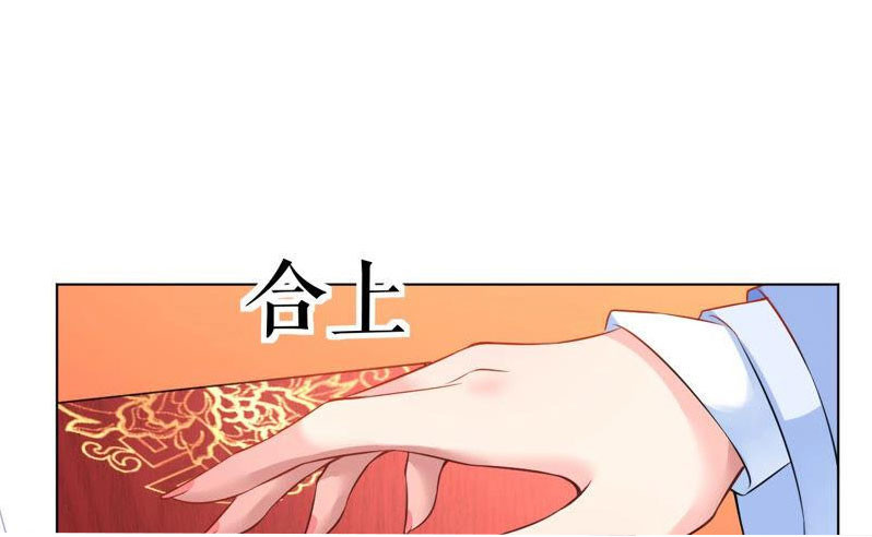 quận chúa vững quá không thể tiêu diệt! chapter 43 9