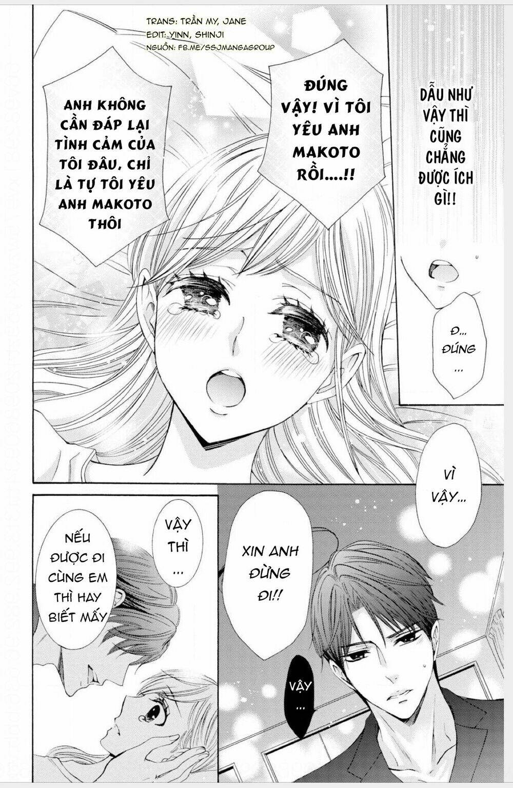 watashi no kare wa erozonbi chapter 1 20