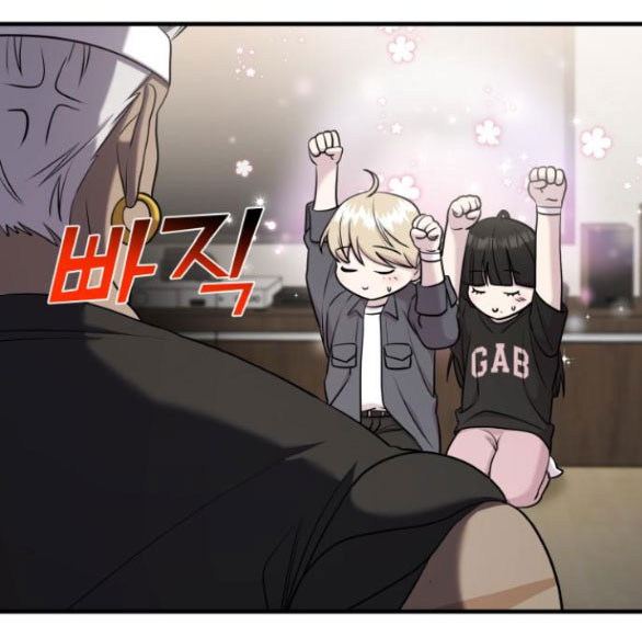 phản diện thuần túy chapter 59.1 66