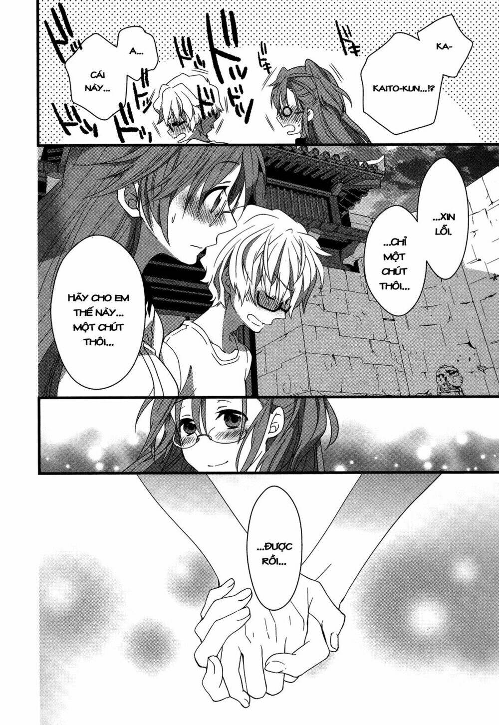 ano natsu de matteru chapter 8 41