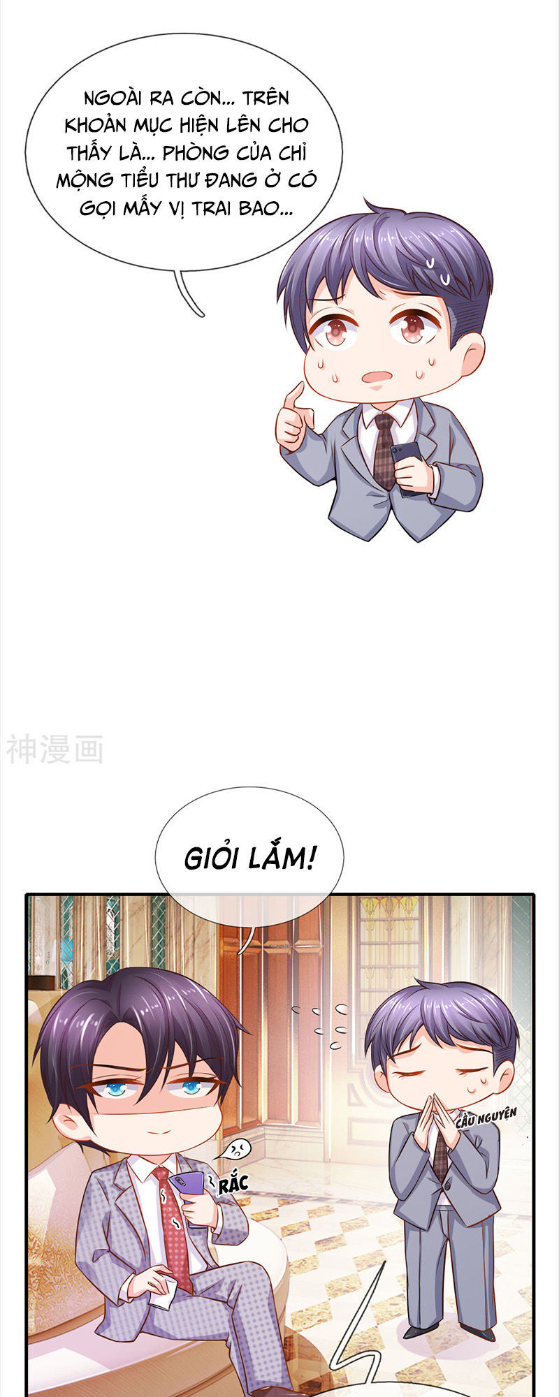 vợ yêu gả nhầm của phúc hắc tổng tài chapter 57 17