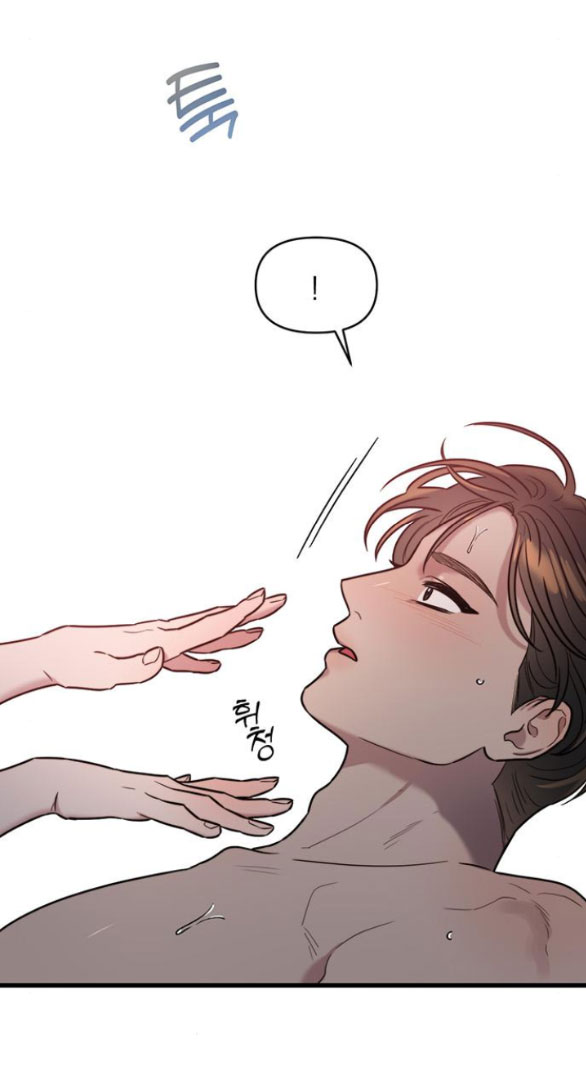 [18+] dục vọng tao nhã chapter 10.2 10