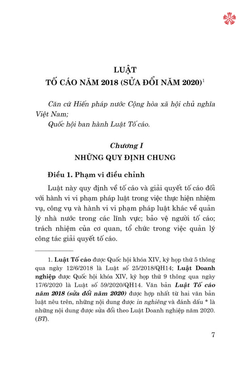 Luật tố cáo năm 2018 sửa đổi, bổ sung năm 2020 (bản in 2024)