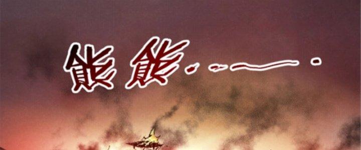 máy mô phỏng nhân sinh của lữ bố chapter 9 109