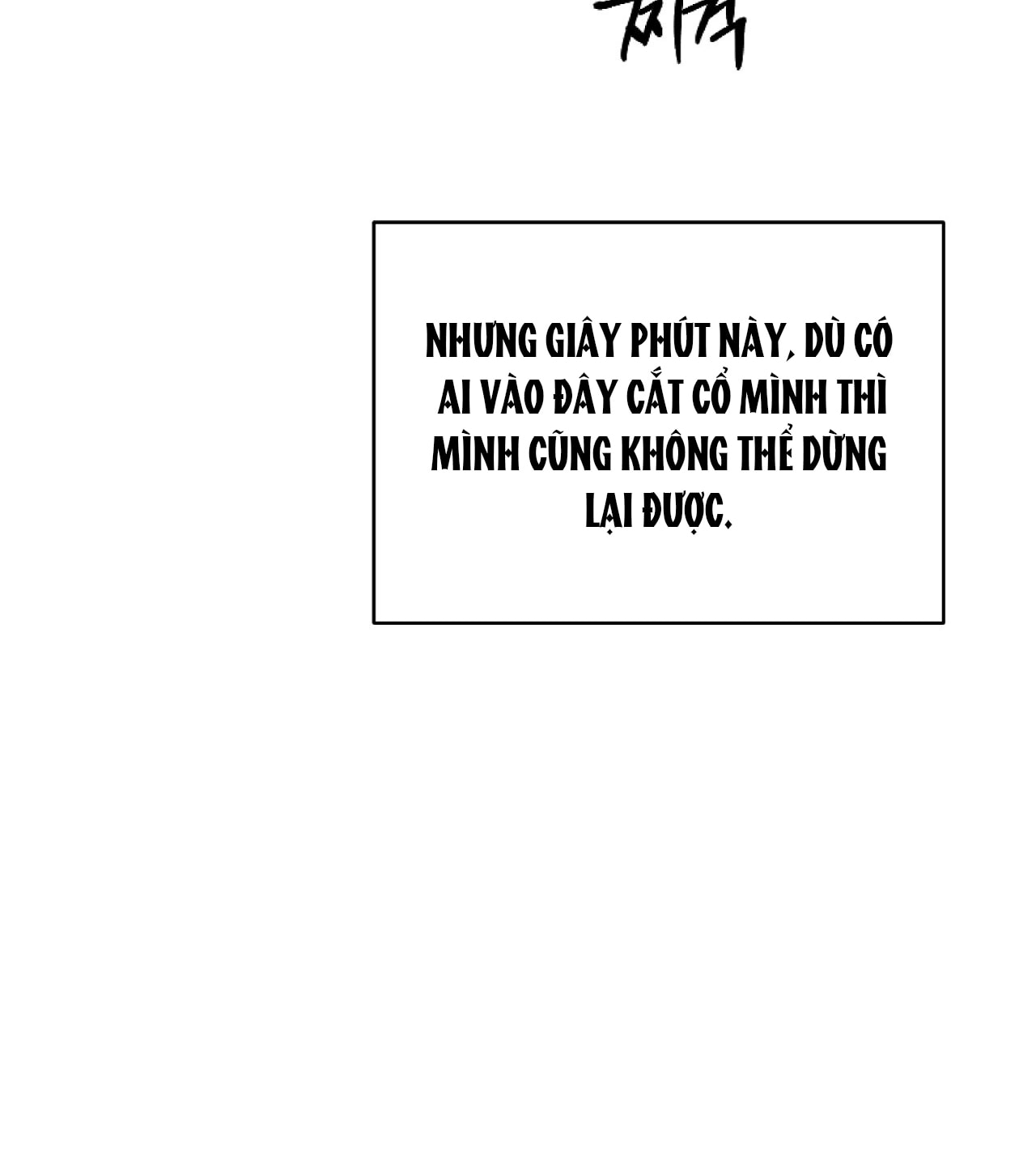 [18+] Trời Sinh Địch Thủ chapter 55.2 59