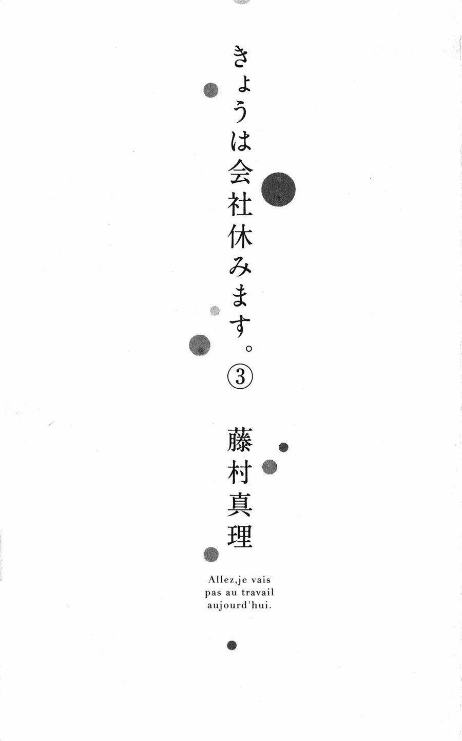 kyou wa kaisha yasumimasu. chapter 9 4