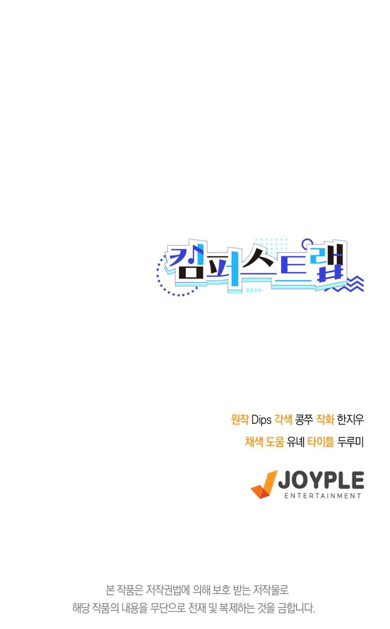 cạm bẫy đại học chapter 70 31