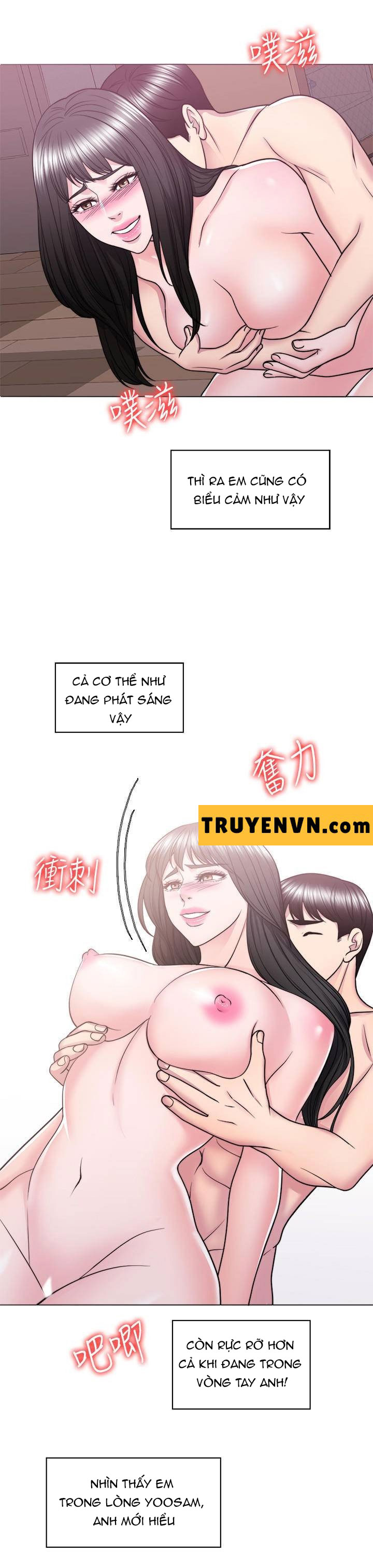 bể bơi ướt át chapter 53 23
