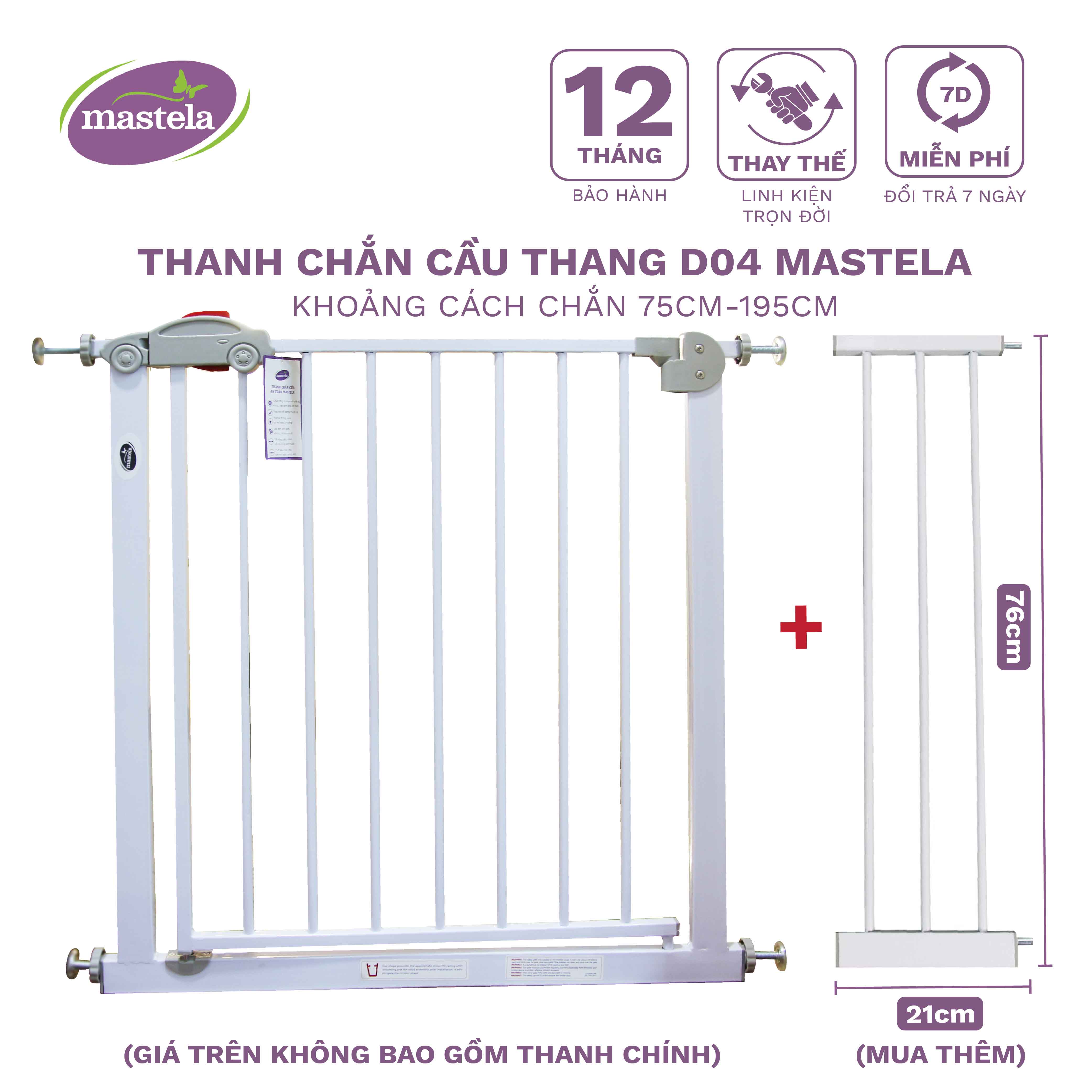 Thanh mở rộng  chắn cửa, chắn cầu thang chính hãng Mastela CT-D04 bảo vệ an toàn cho bé (Không cần khoan tường), Thanh mở rộng 21CM