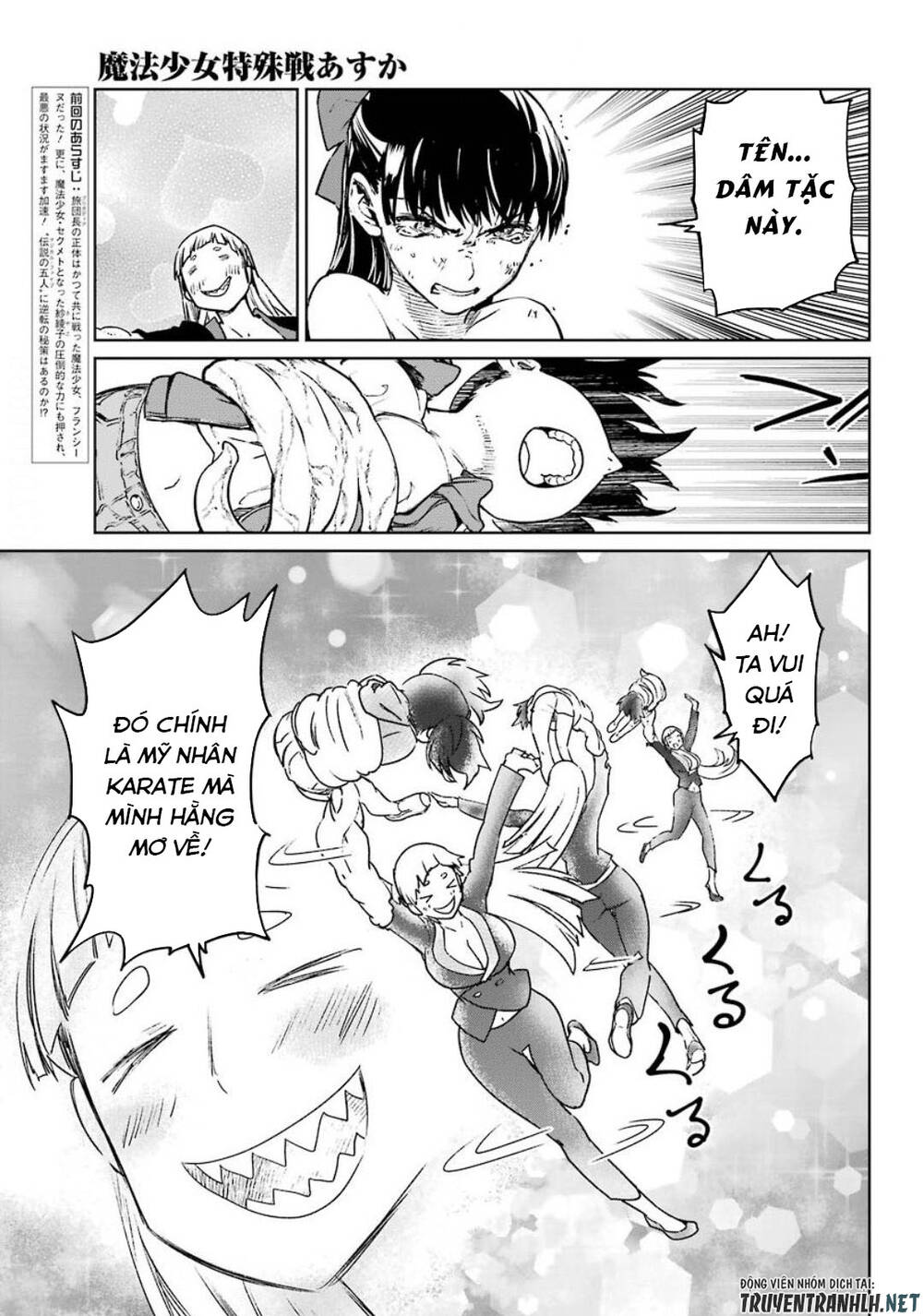 mahou shoujo tokushuusen asuka chapter 57 11