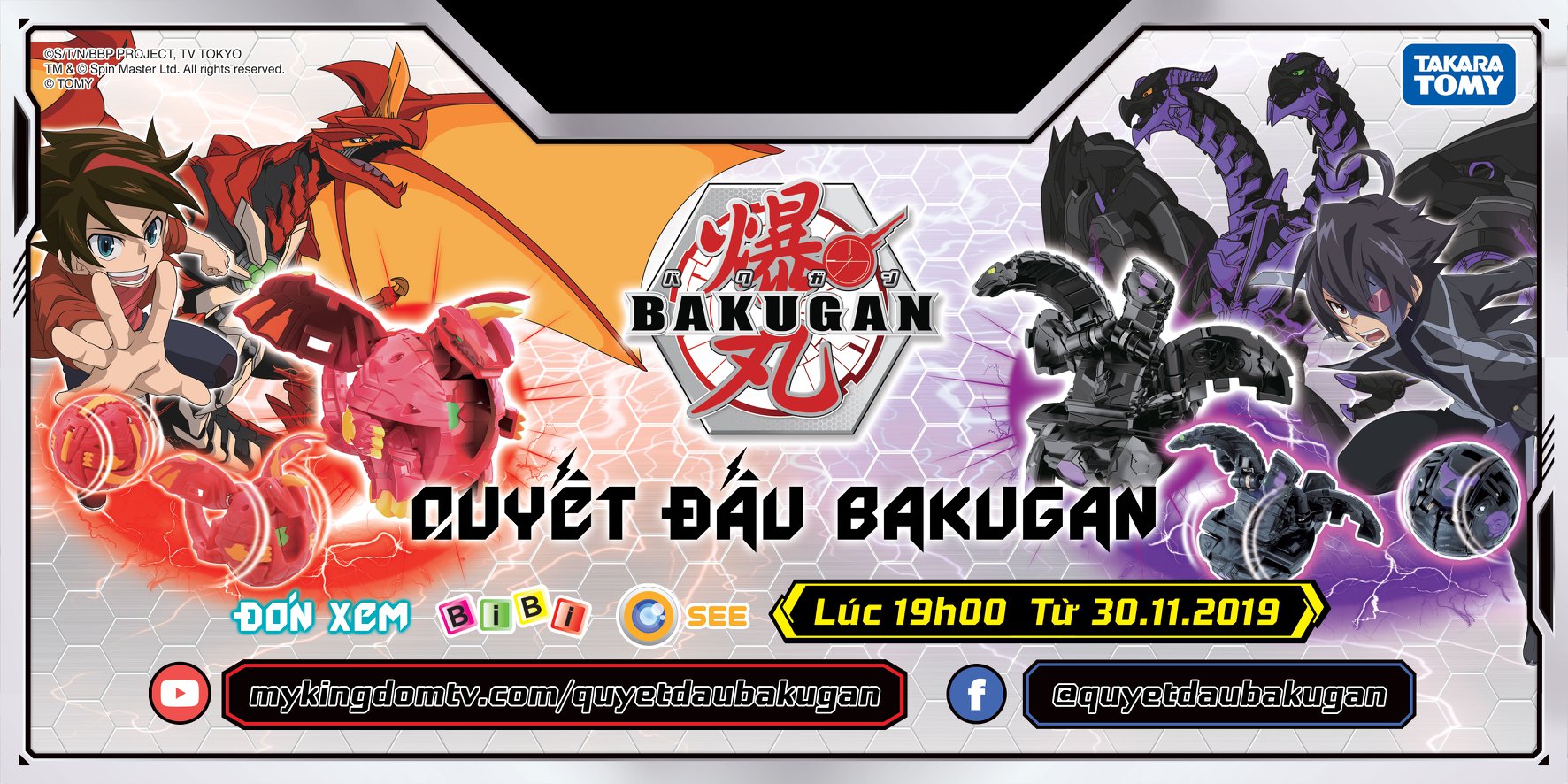 Quyết Đấu Bakugan - Siêu Chiến Binh Rồng Lửa DX Dragonoid Red - Baku014