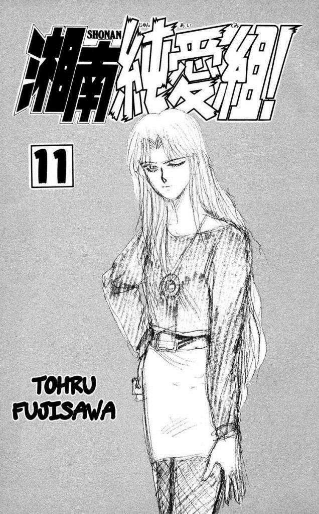 shonan junai gumi chapter 90 2