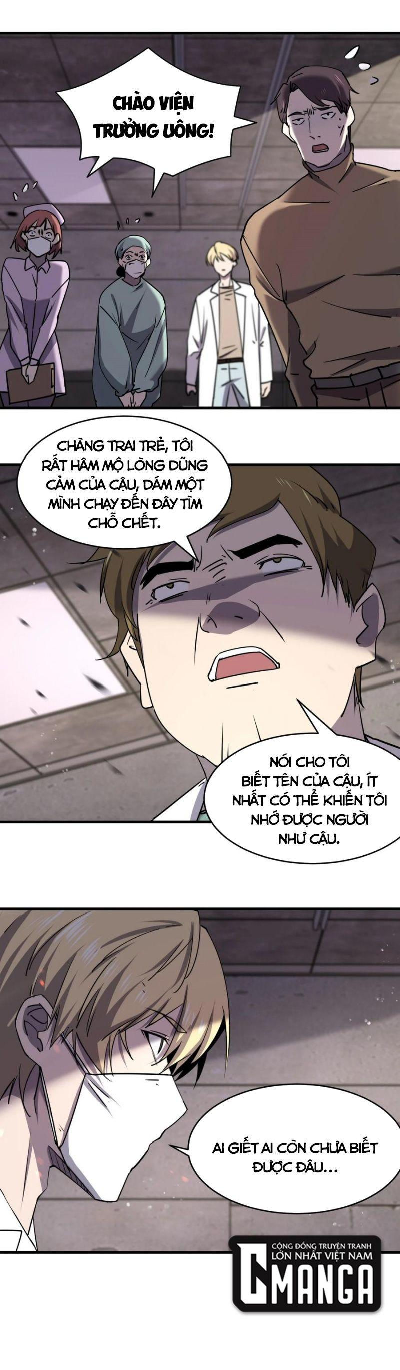 đừng hiểu lầm, tôi mới là người bị hại! chapter 69 25