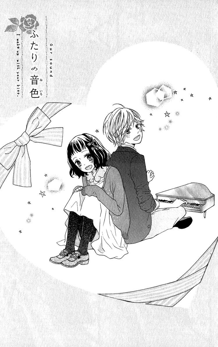 kimi no kiss de me o samasu chapter 4 2