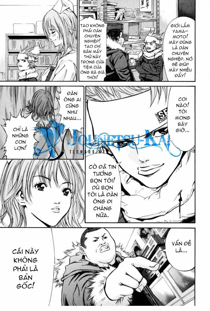 saru lock chapter 3 16