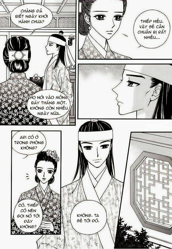 sarasah chapter 14 25