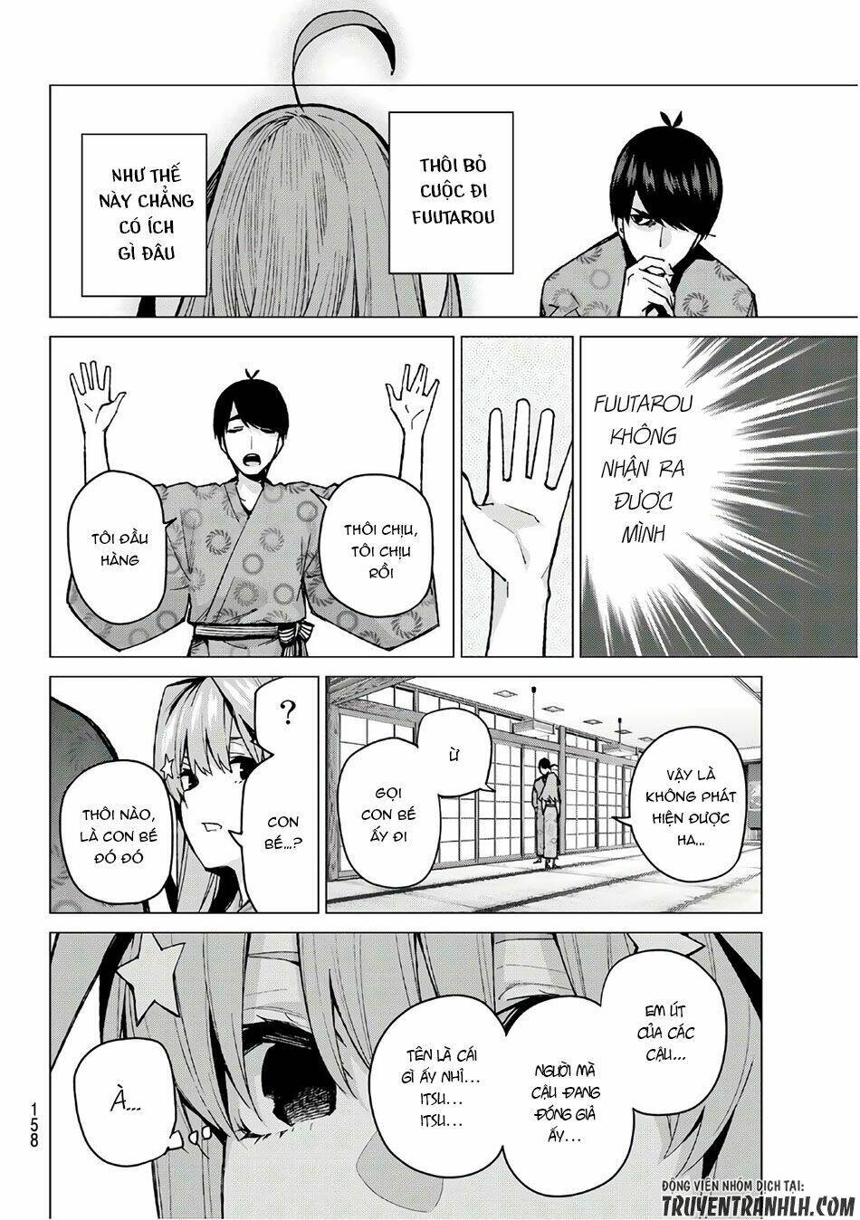 the five wedded brides chapter 67 10