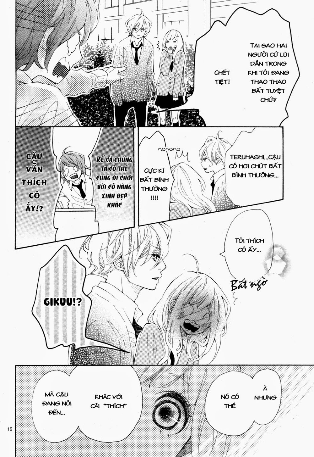 koisuru harinezumi chapter 4 17