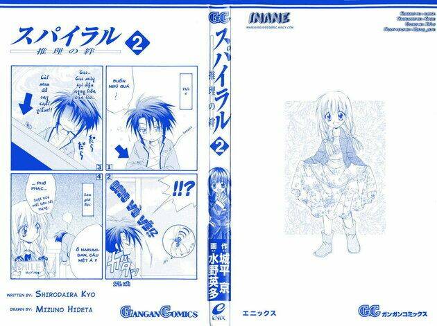 spiral: suiri no kizuna chapter 6 3