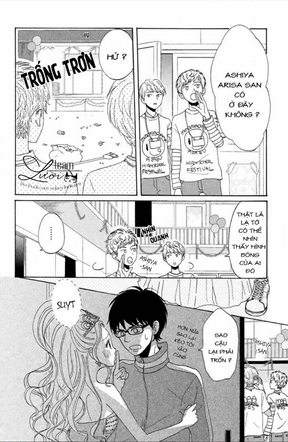 akai ito kudasai chapter 1.2 6