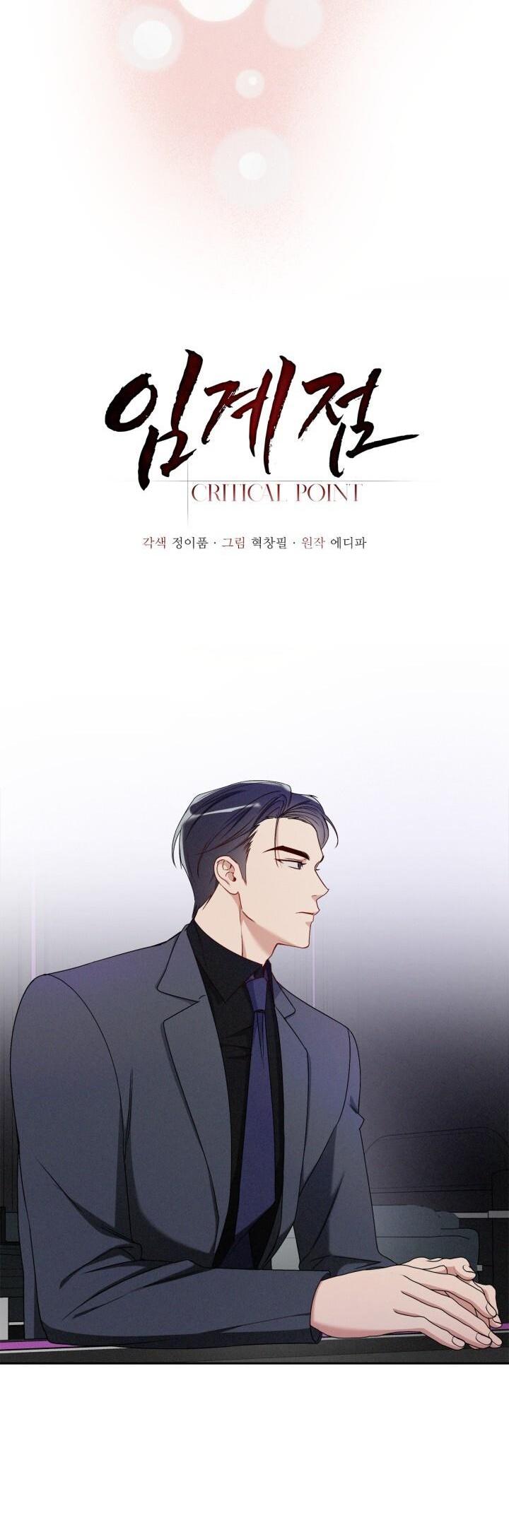 critical point chapter 4 2