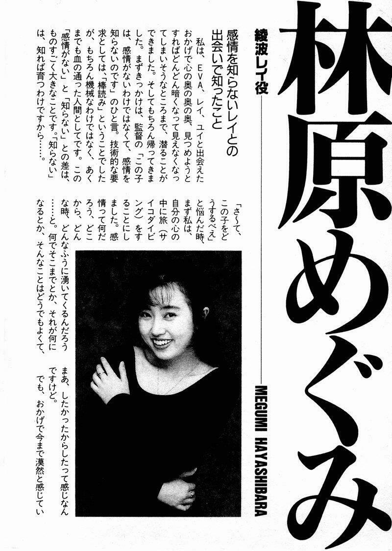 đặc nhiệm không gian chapter 19 24