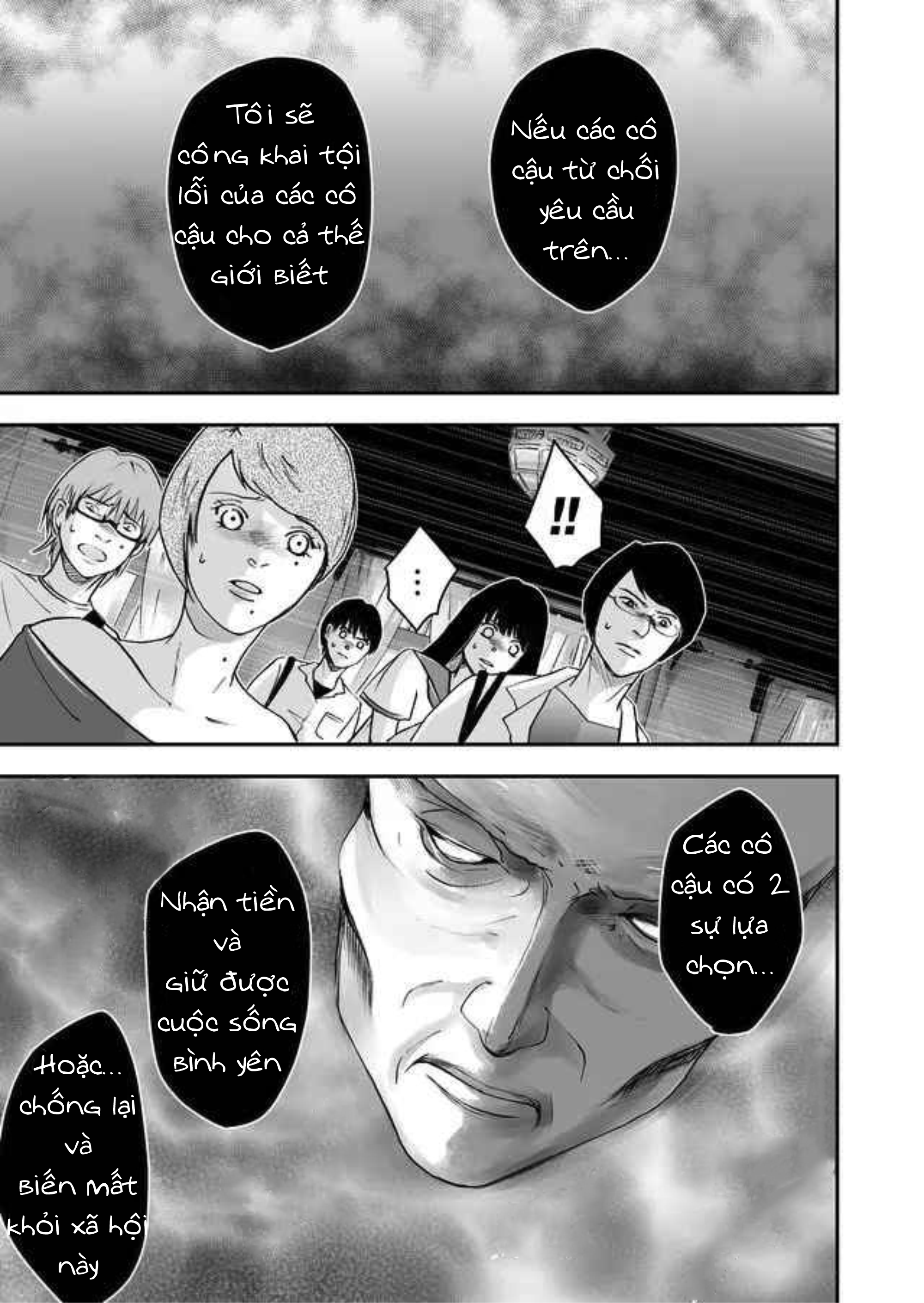akunin no joken chapter 2 6