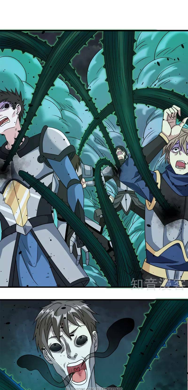 kiếm vũ chapter 57 1