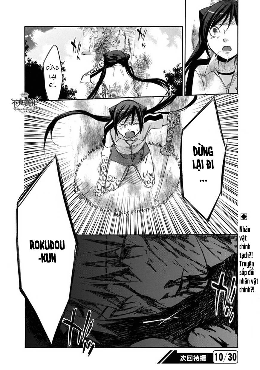 aphorism chapter 67 22