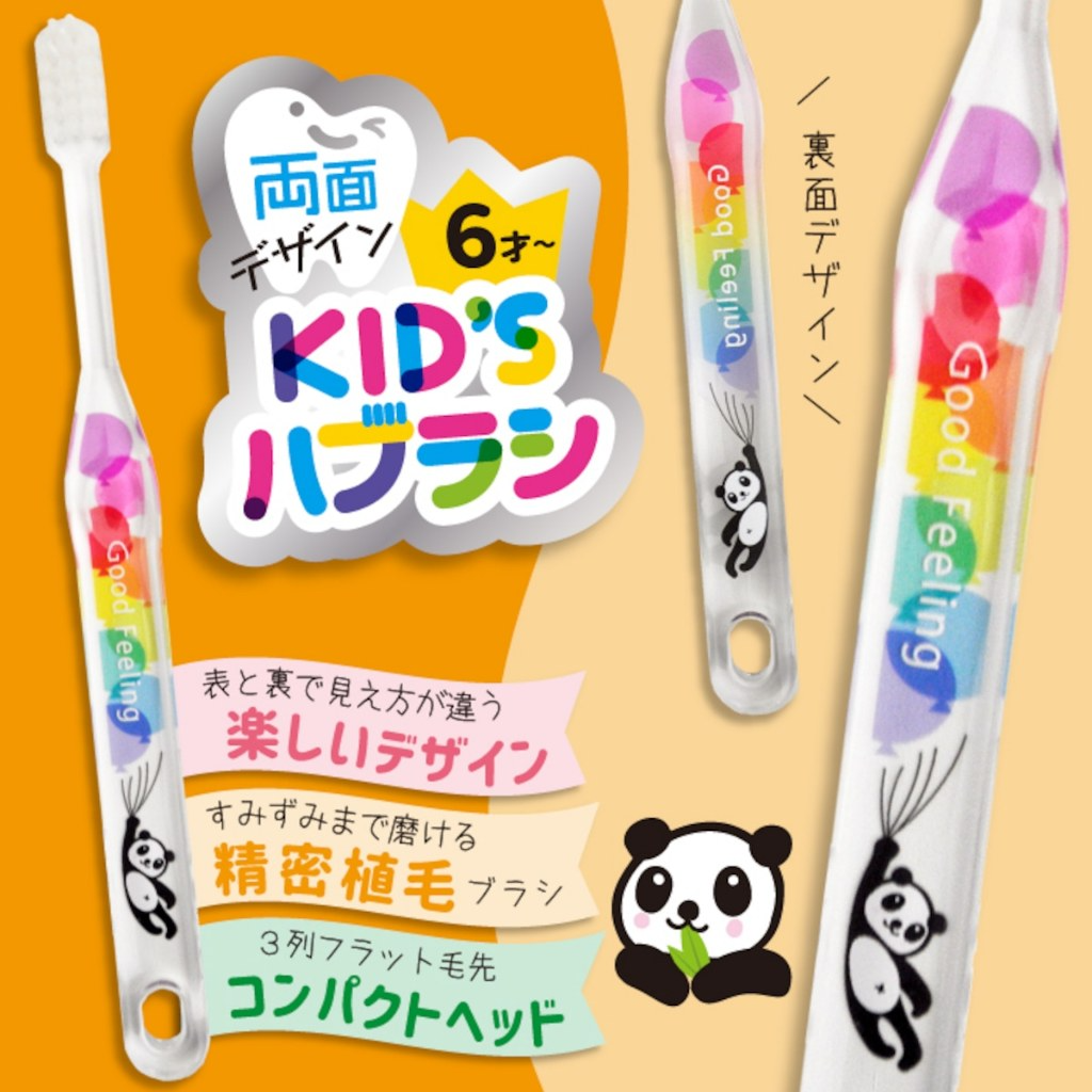 Bàn Chải Đánh Răng Cho Bé Từ 6 Tuổi RDK – 281P Màu Trắng Gấu Trúc Panda Design Kids (Set 2 Cây)